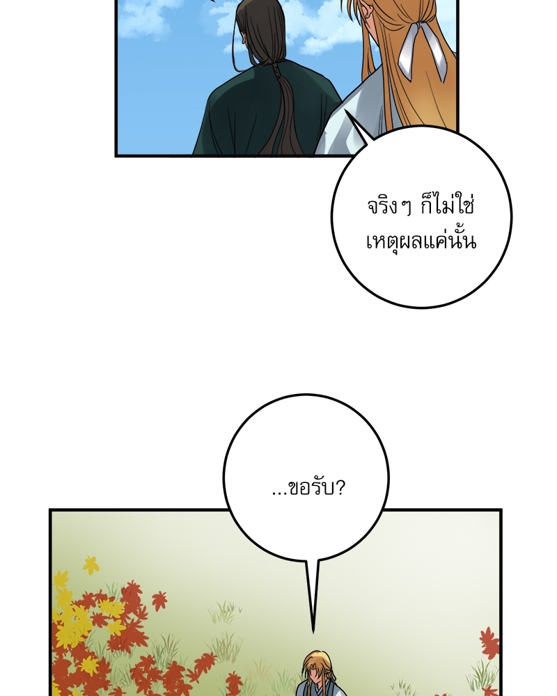 หน้า 95