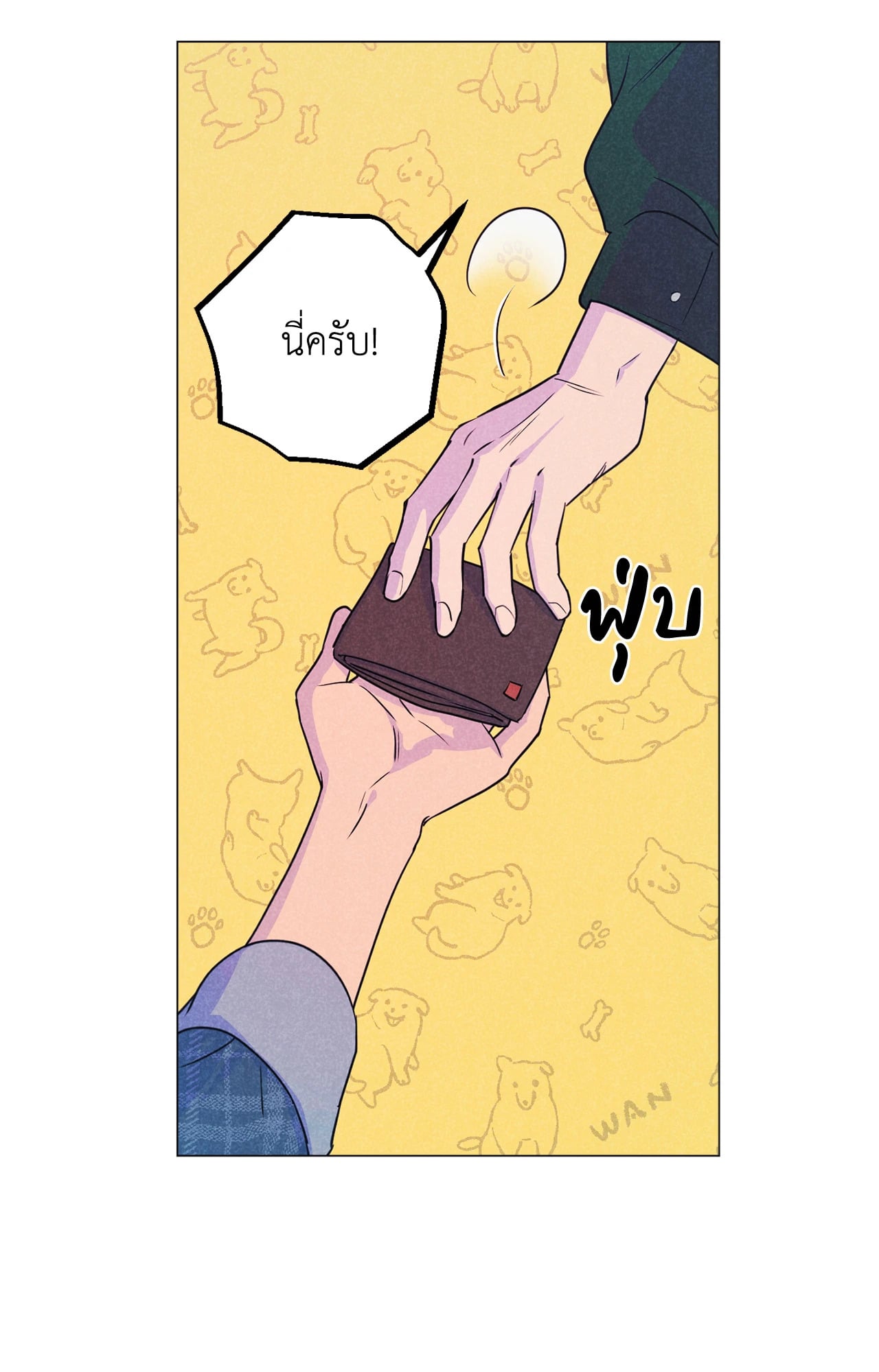 หน้า 24