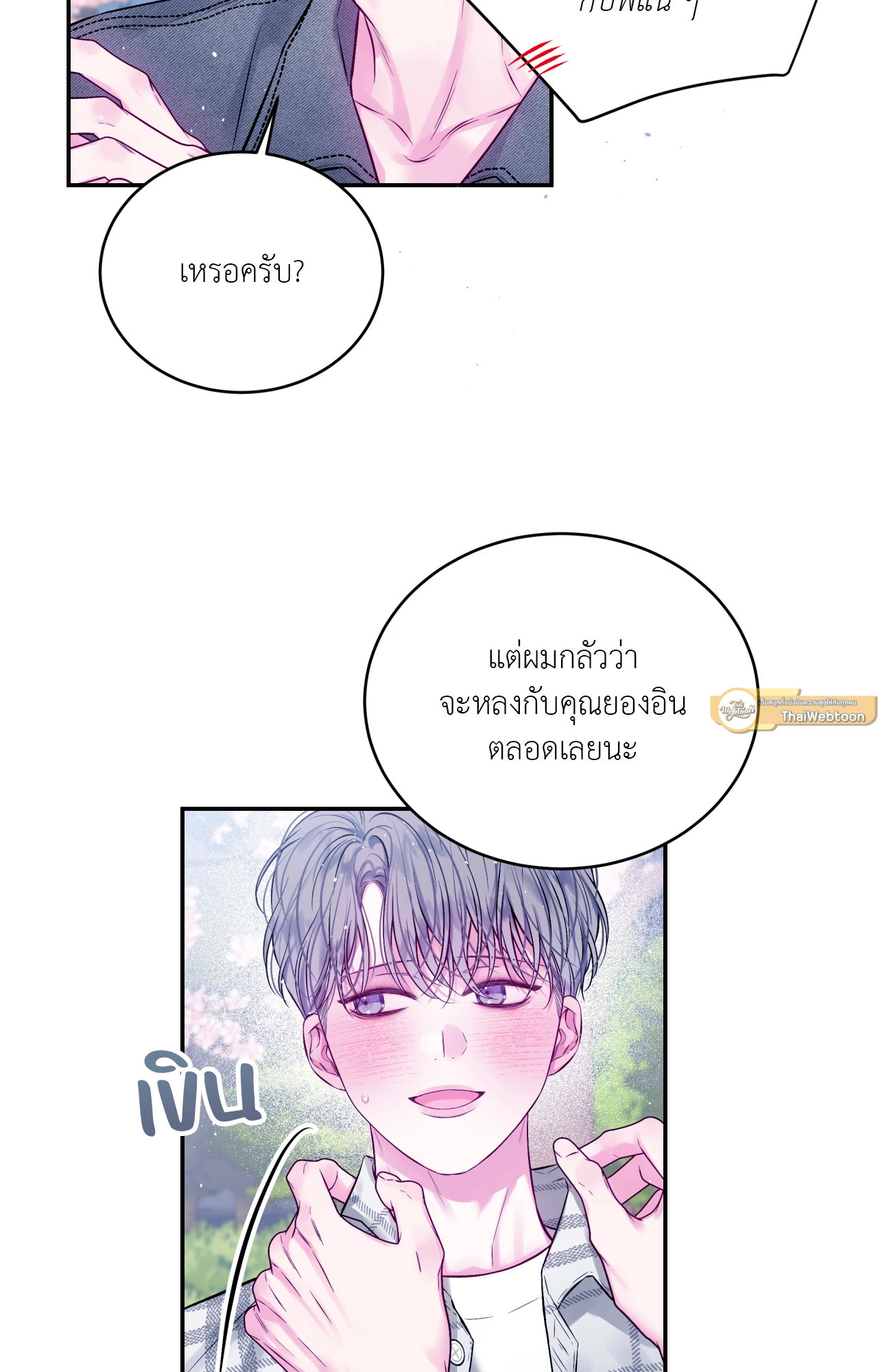 หน้า 33