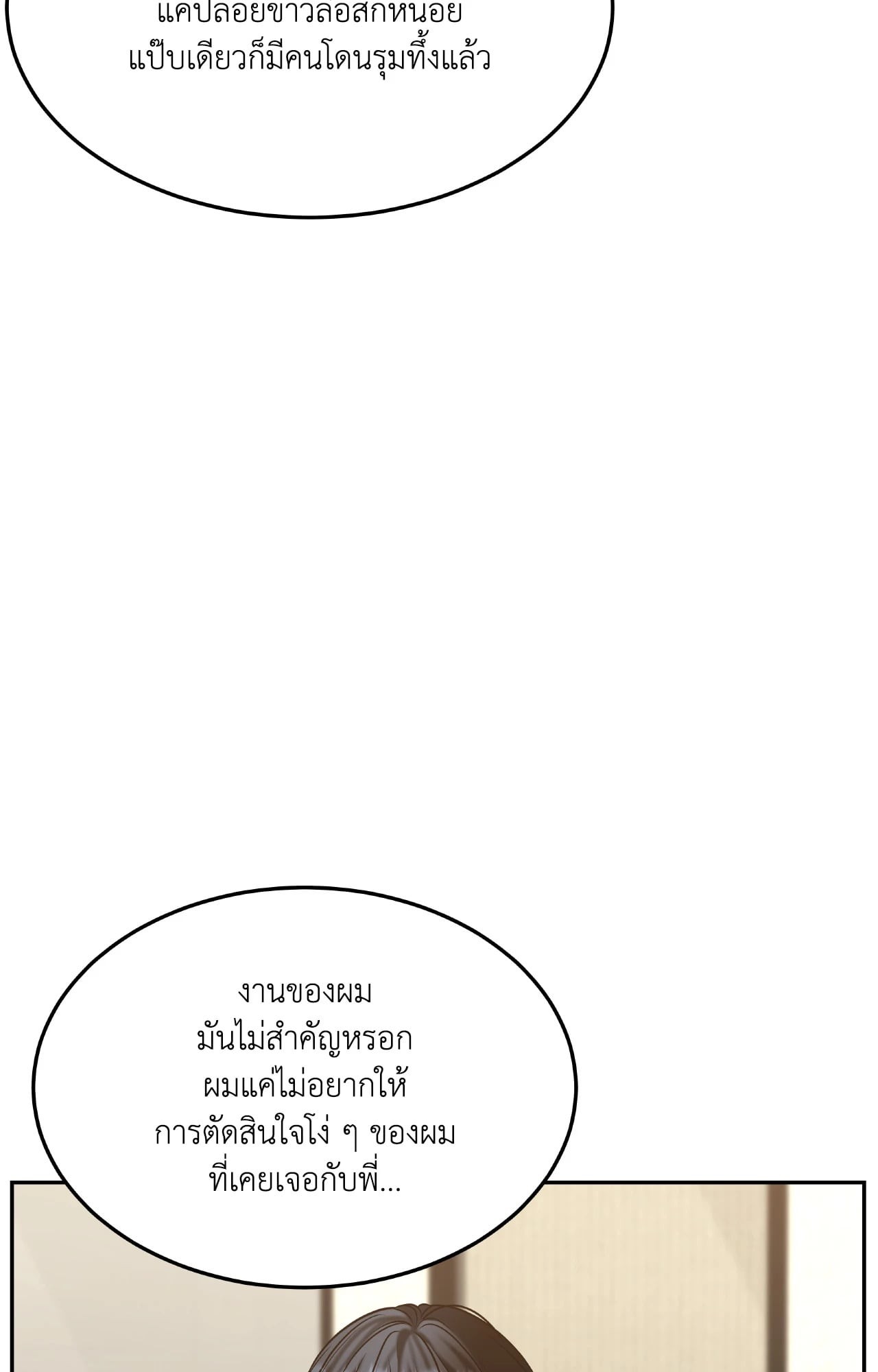 หน้า 70