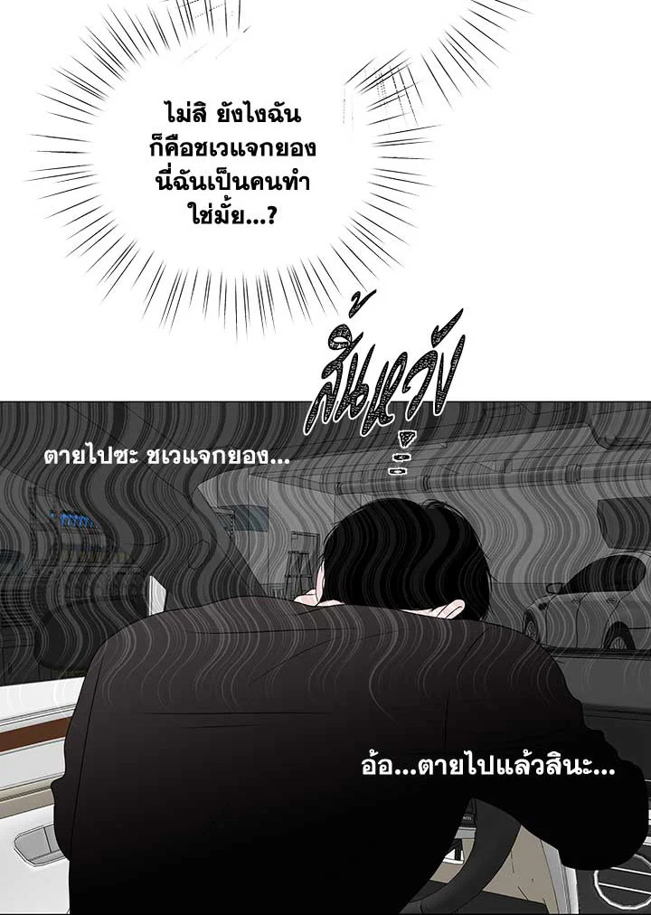 หน้า 98
