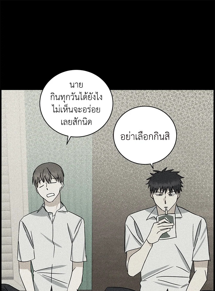 หน้า 65