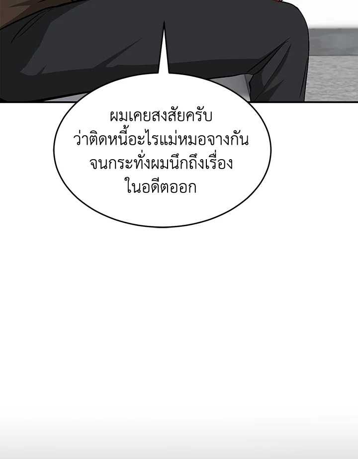 หน้า 111