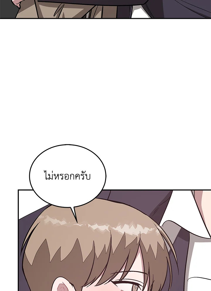 หน้า 97
