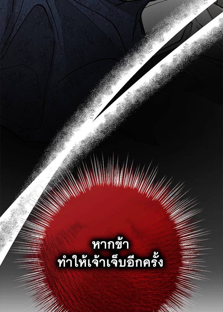 หน้า 101