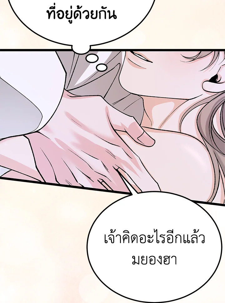 หน้า 88