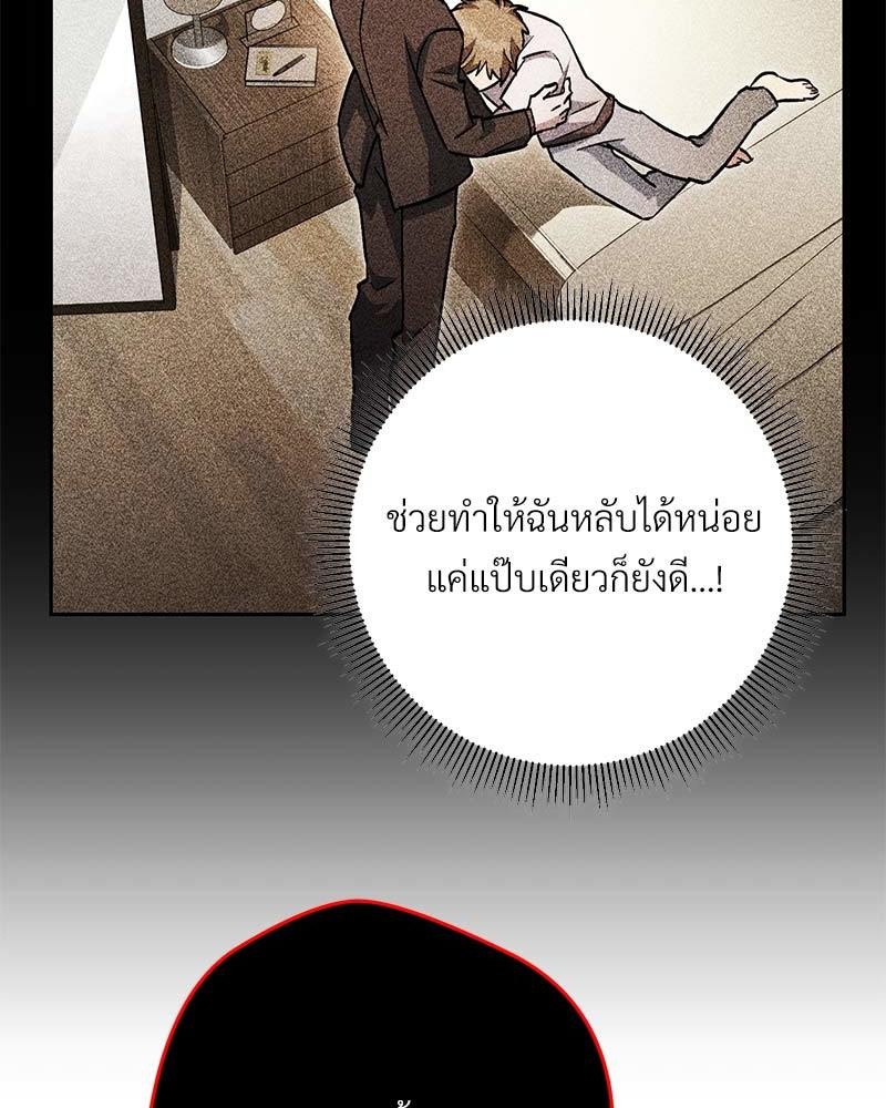 หน้า 164