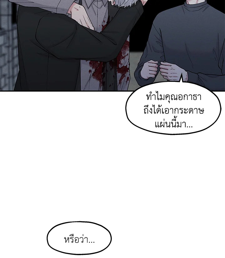 หน้า 93