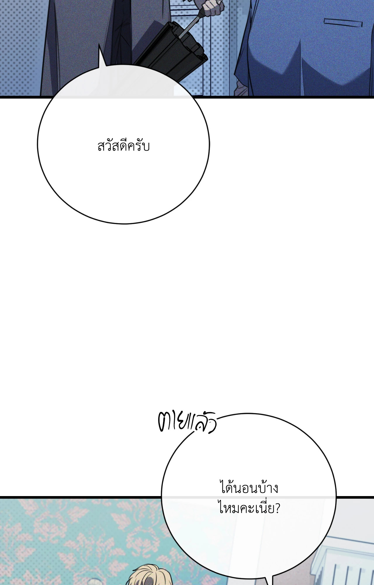 หน้า 95