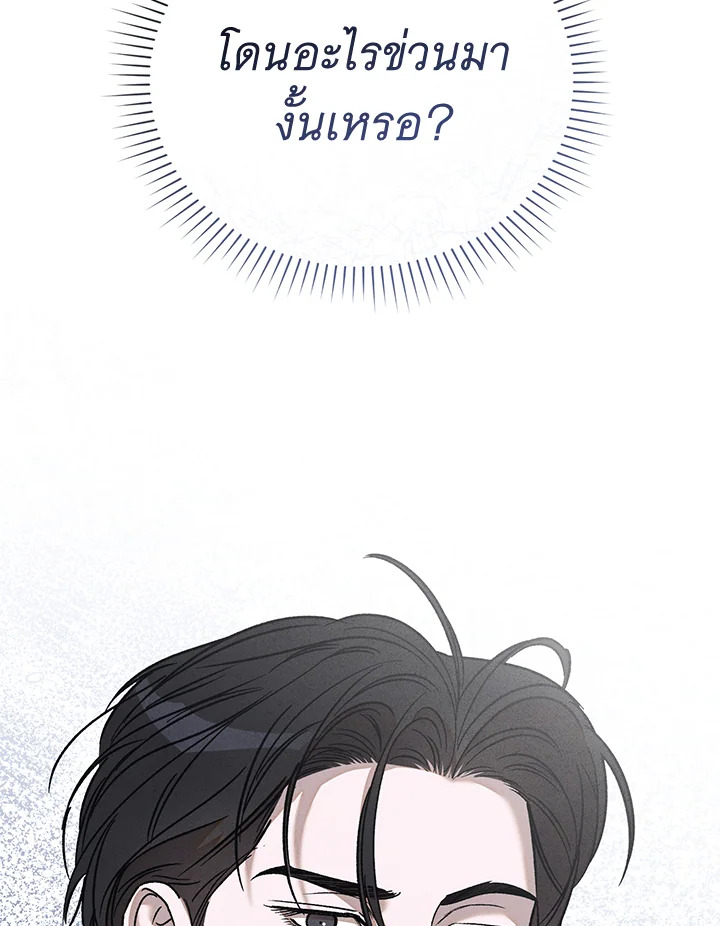 หน้า 103