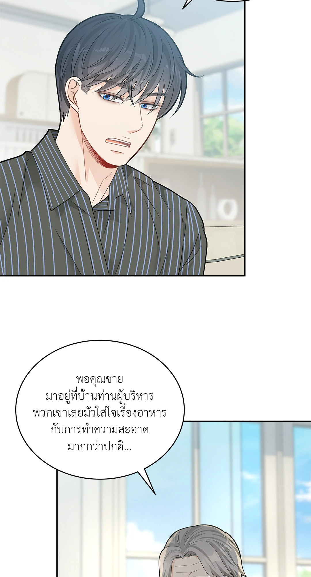 หน้า 42