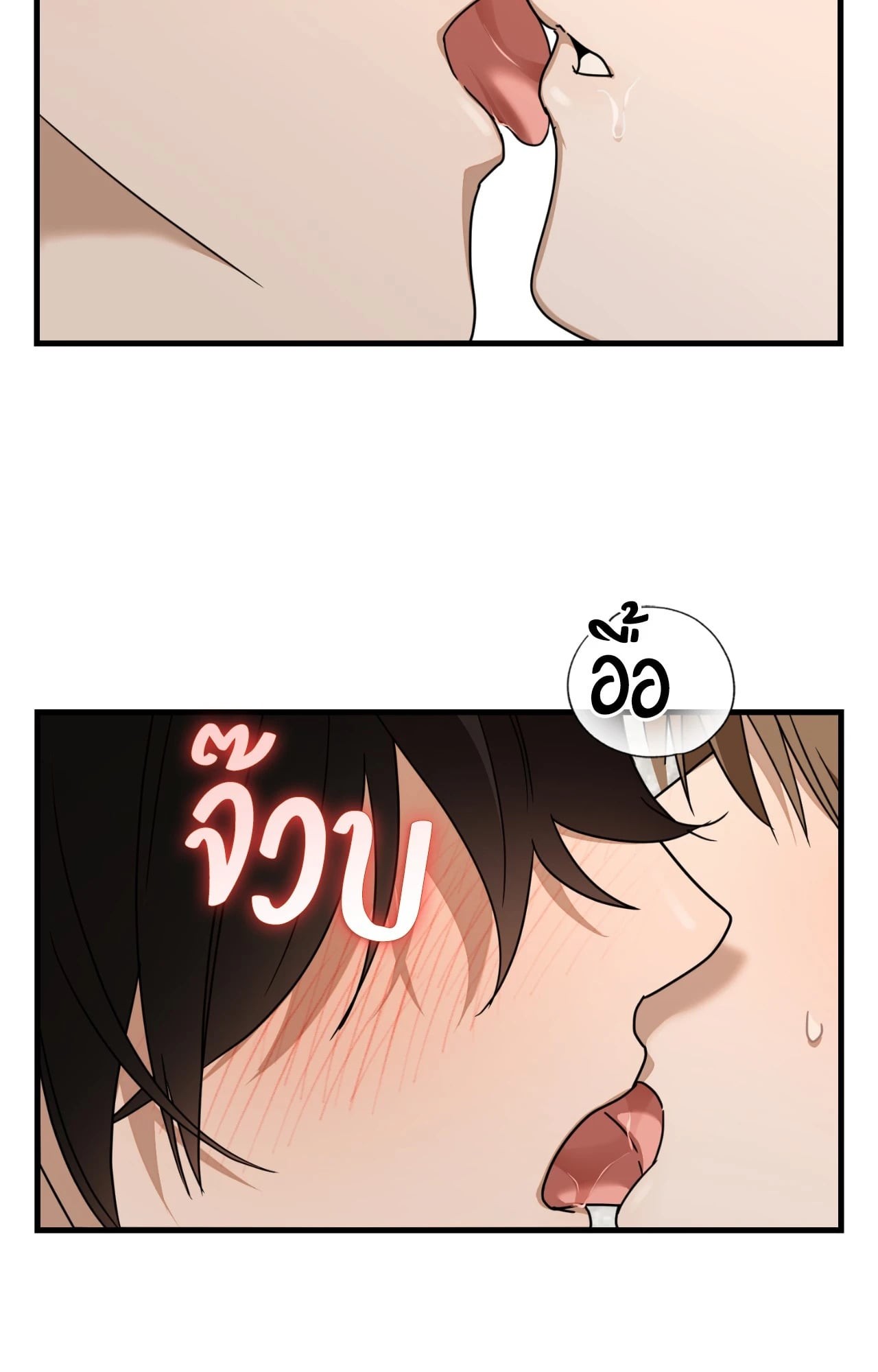 หน้า 69