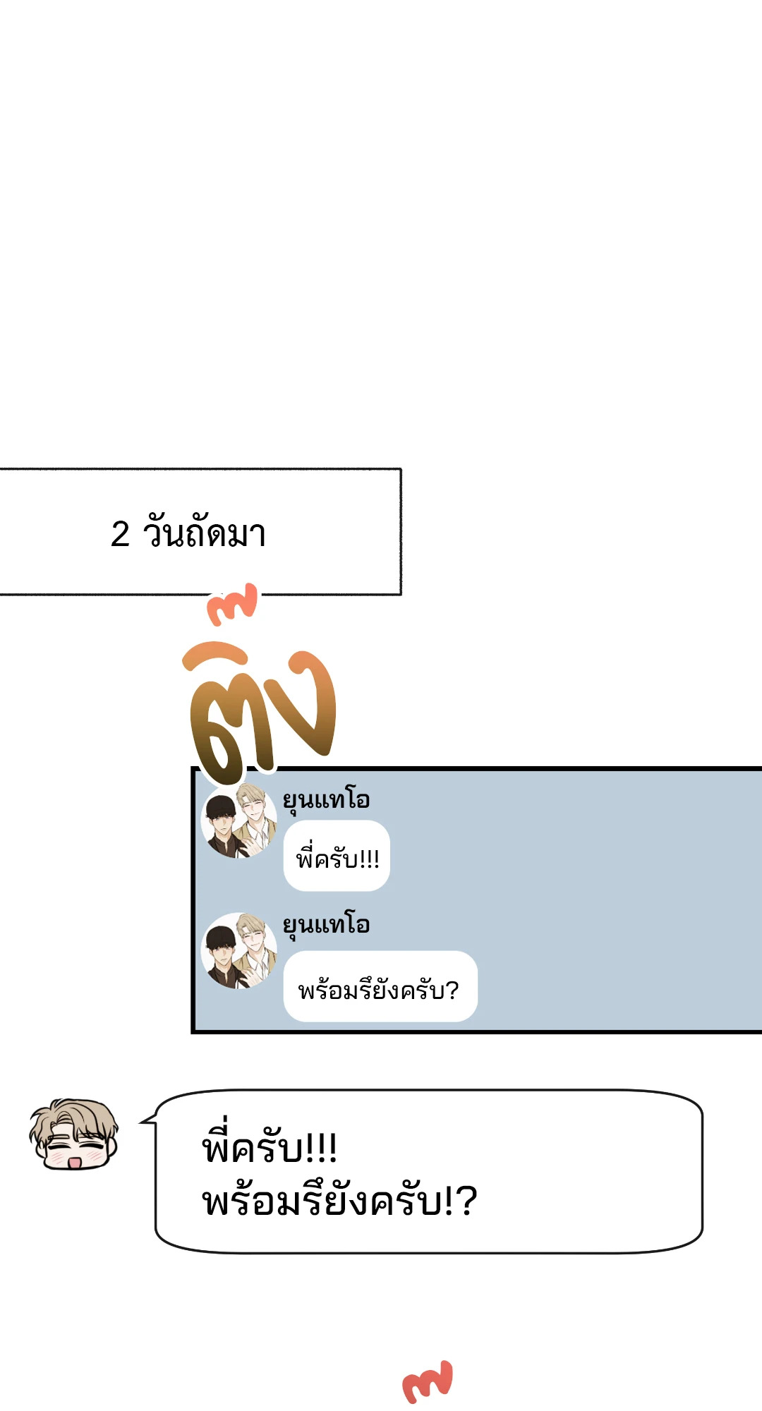 หน้า 62