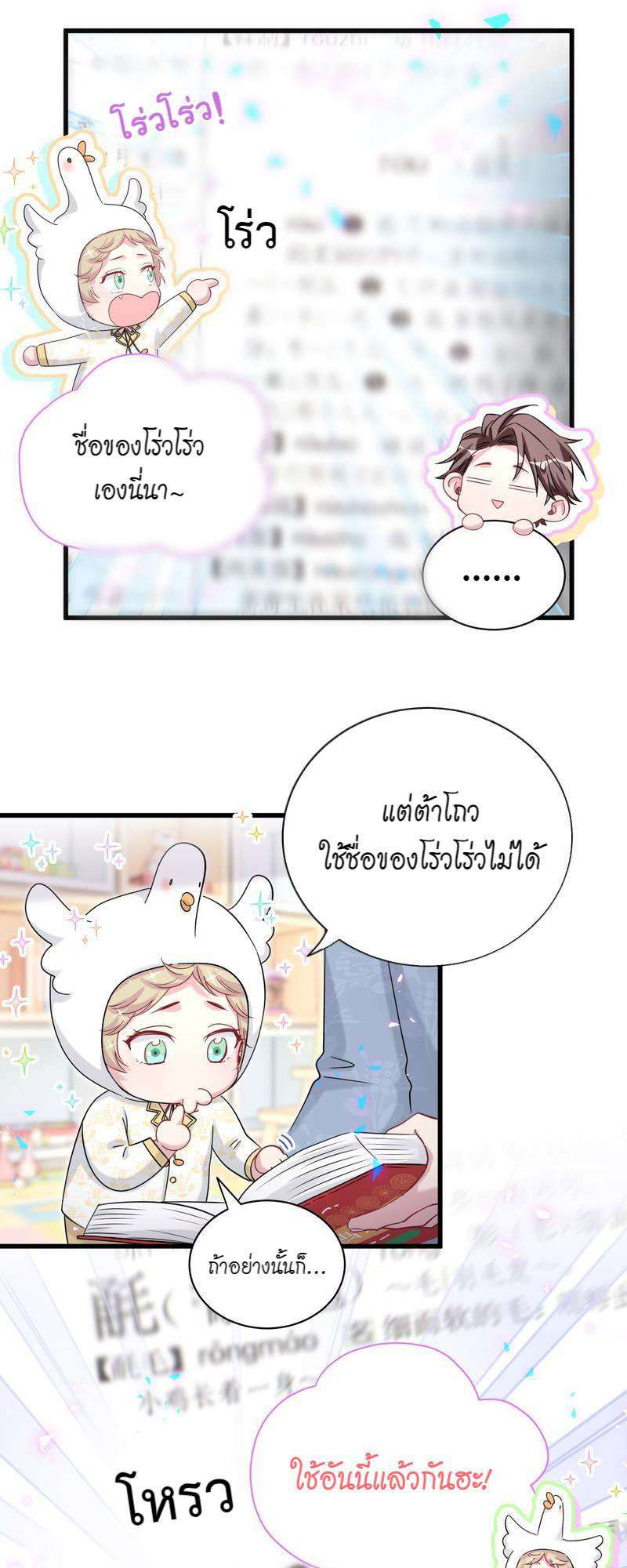 หน้า 32