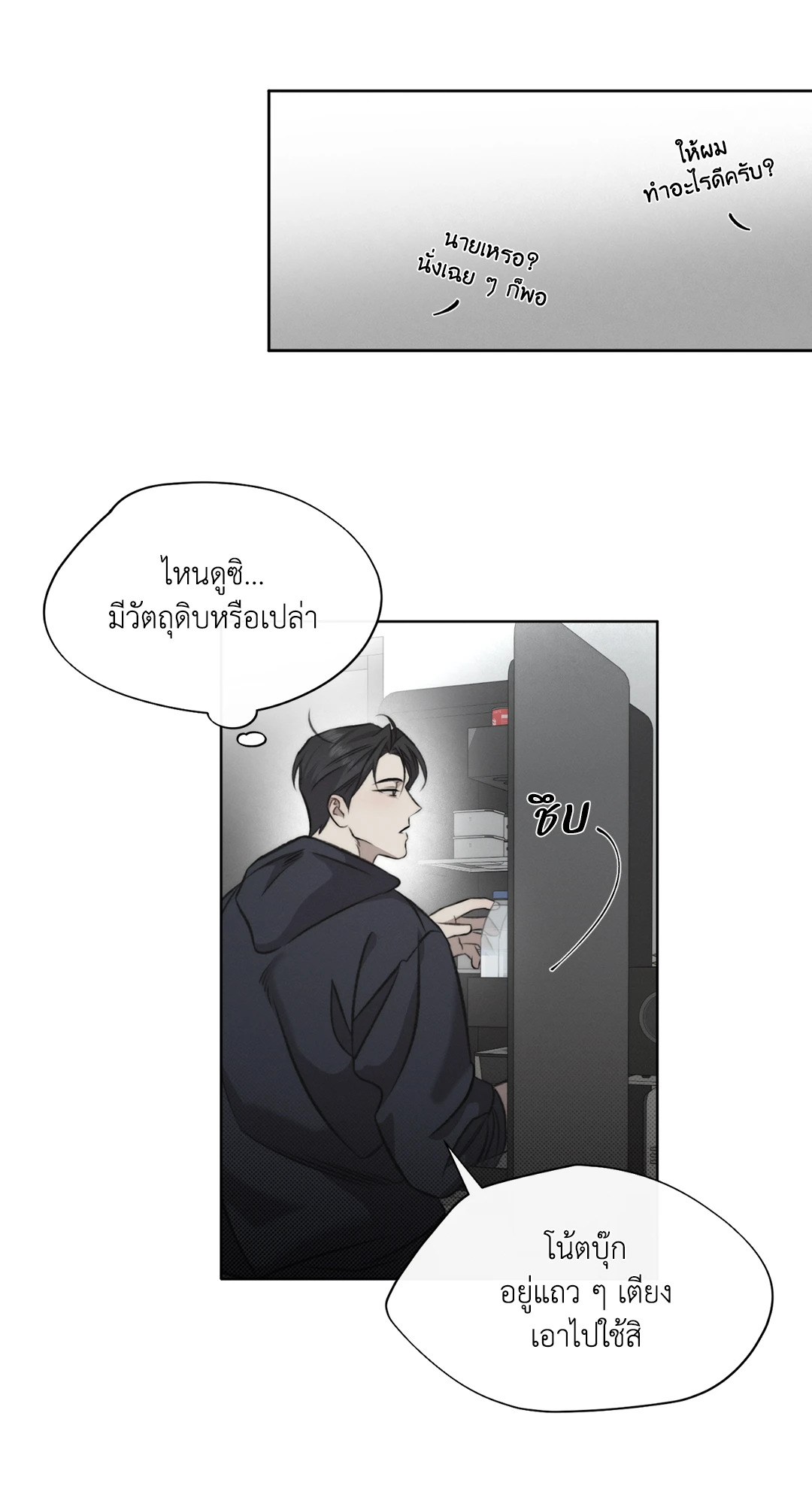 หน้า 36