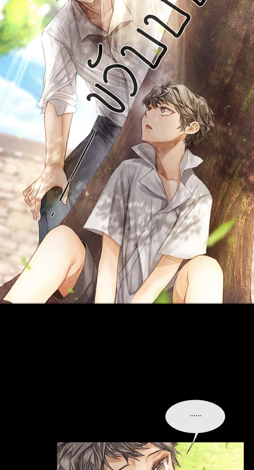 หน้า 29
