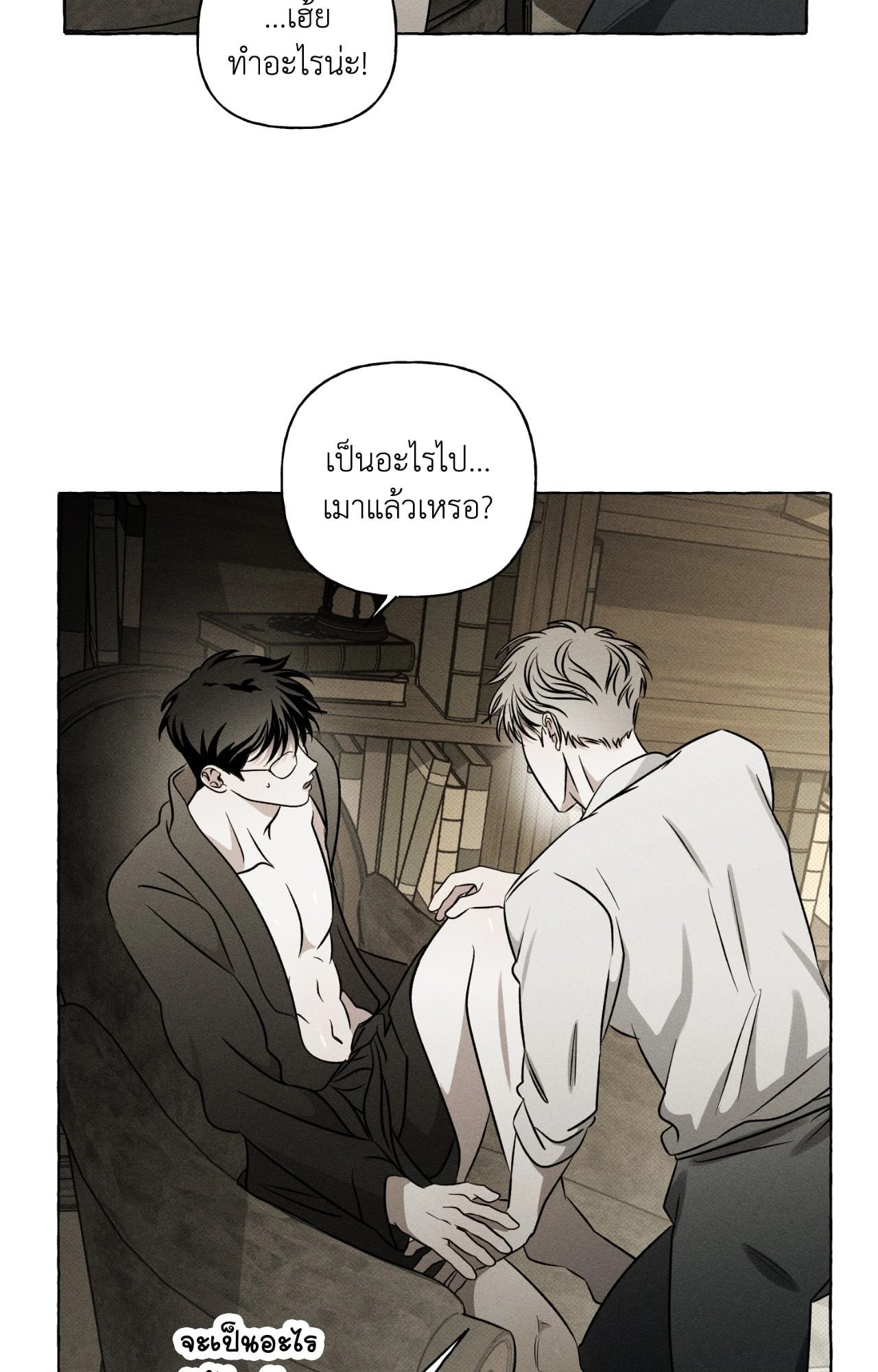 หน้า 58