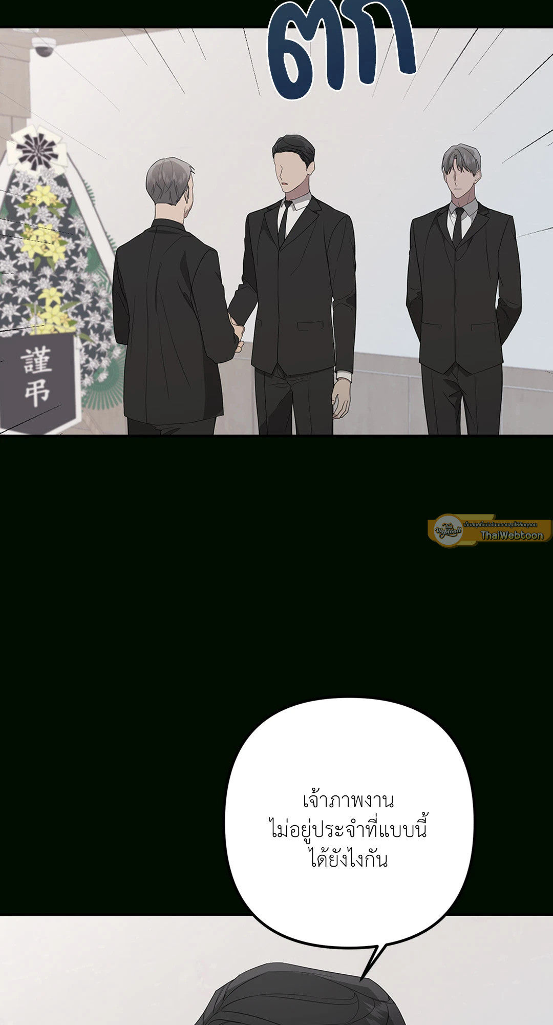 หน้า 69