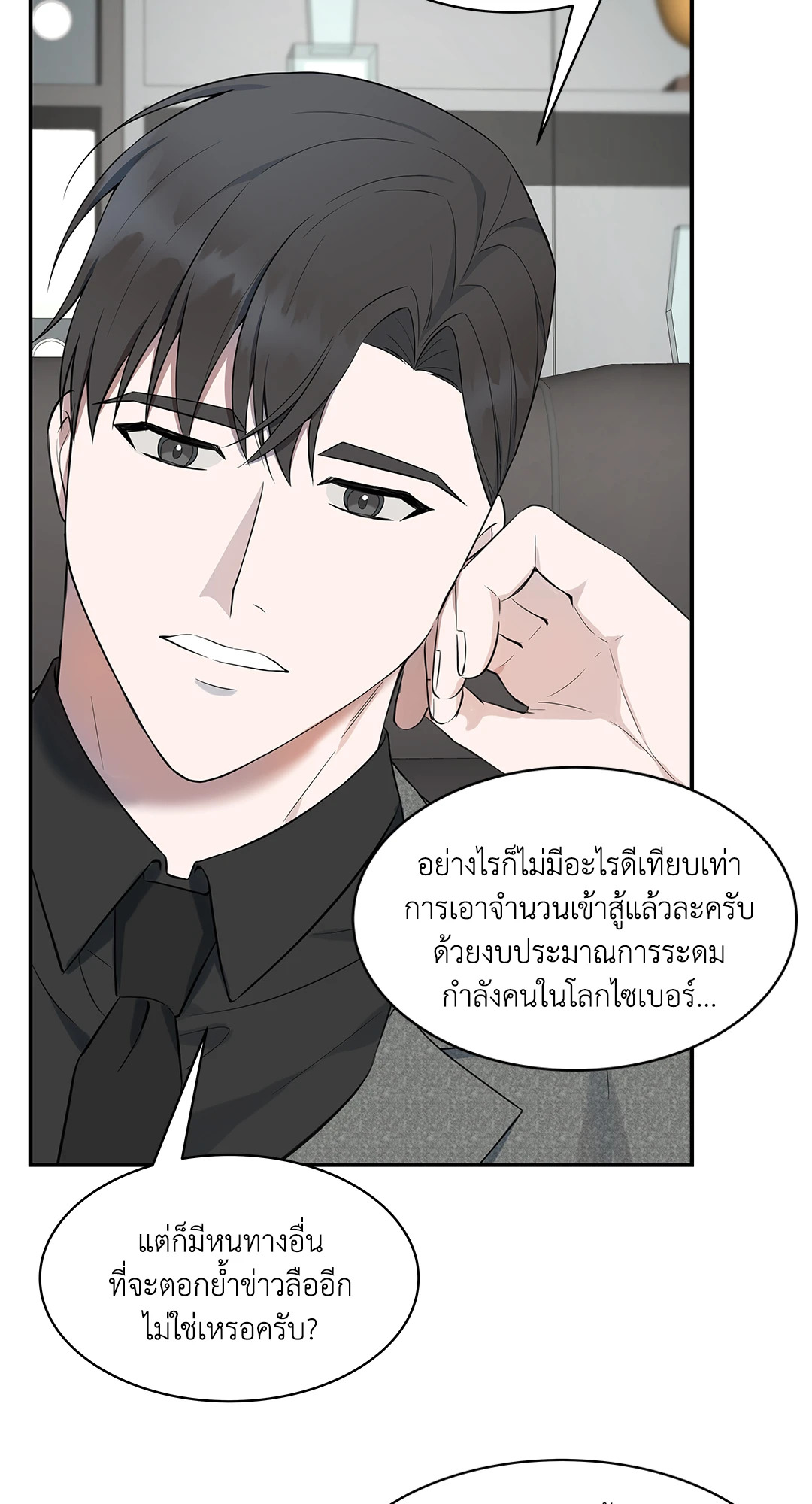 หน้า 47