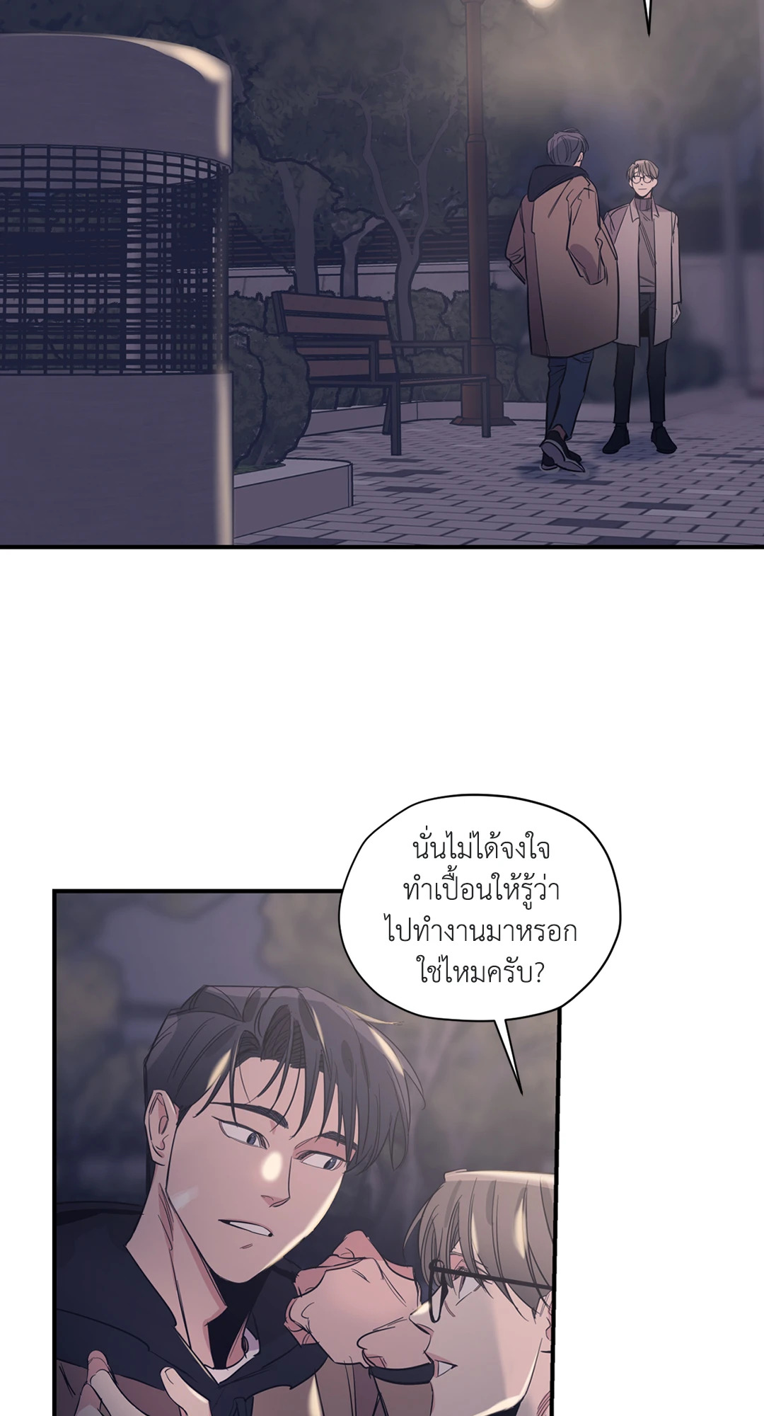 หน้า 43