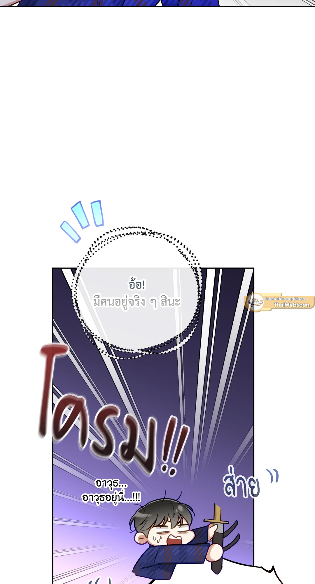 หน้า 68