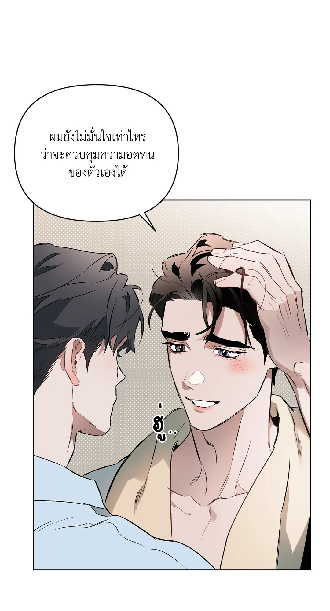 หน้า 45