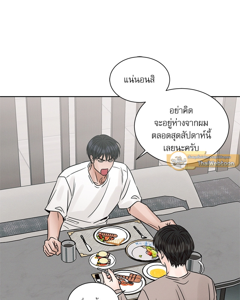 หน้า 77
