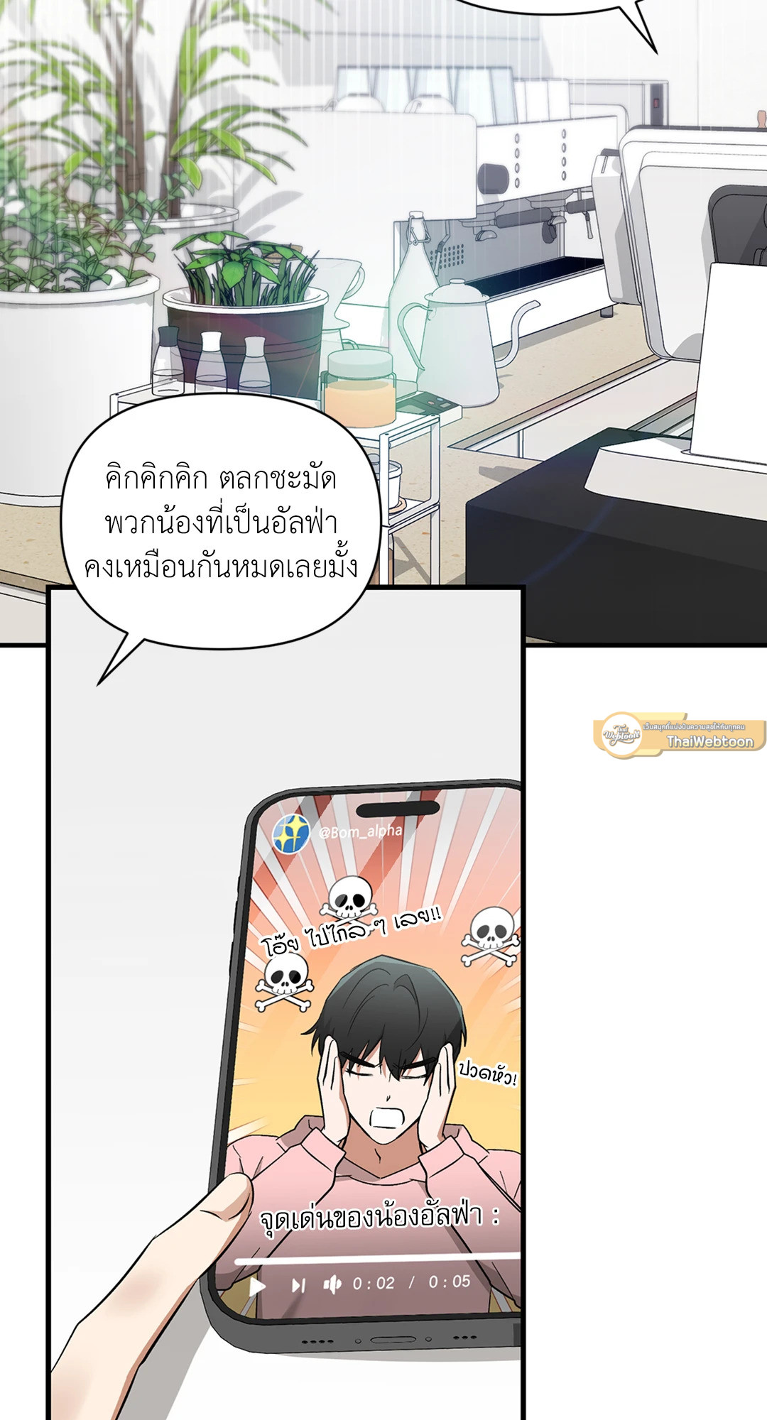 หน้า 50