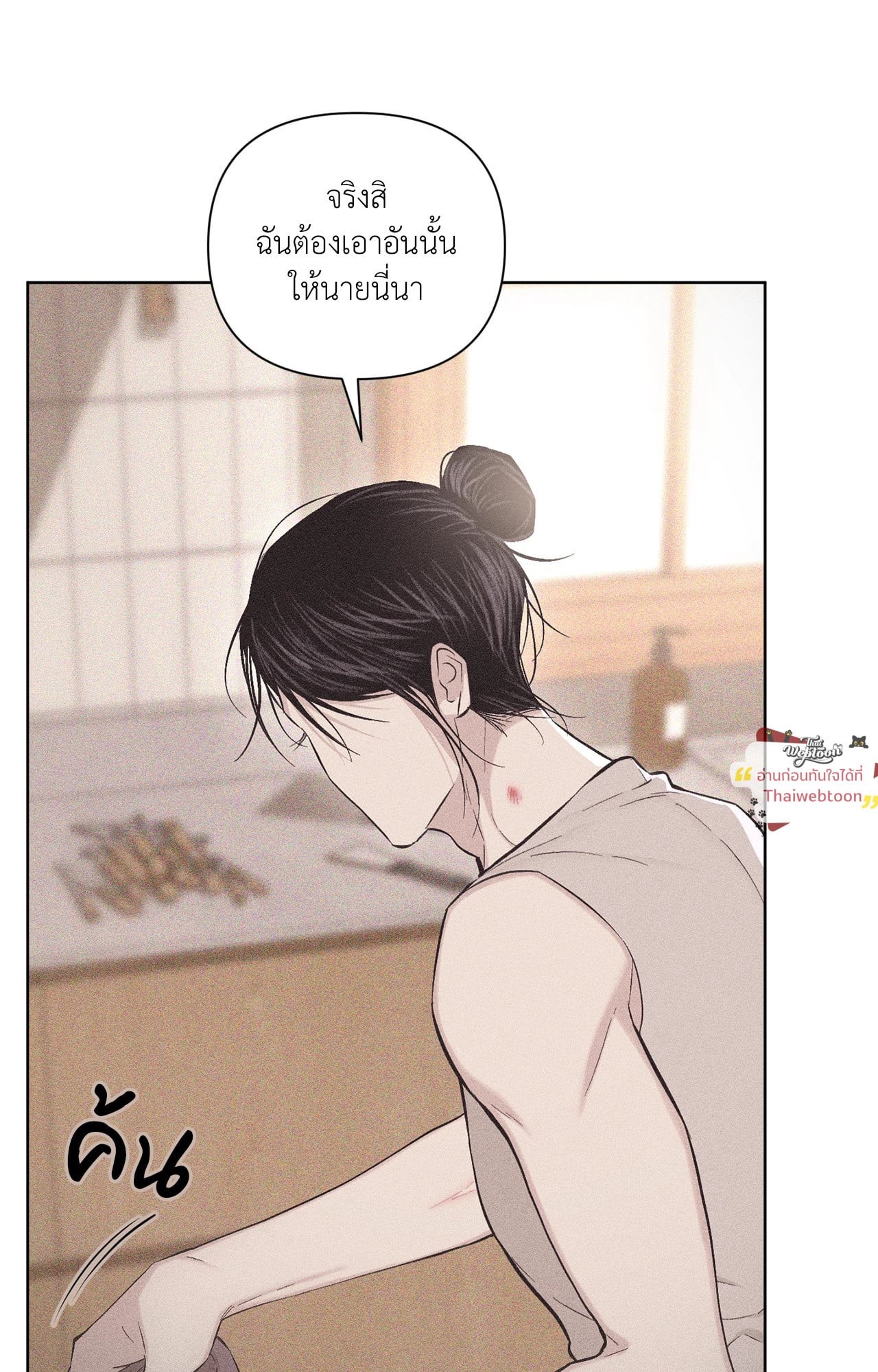 หน้า 35