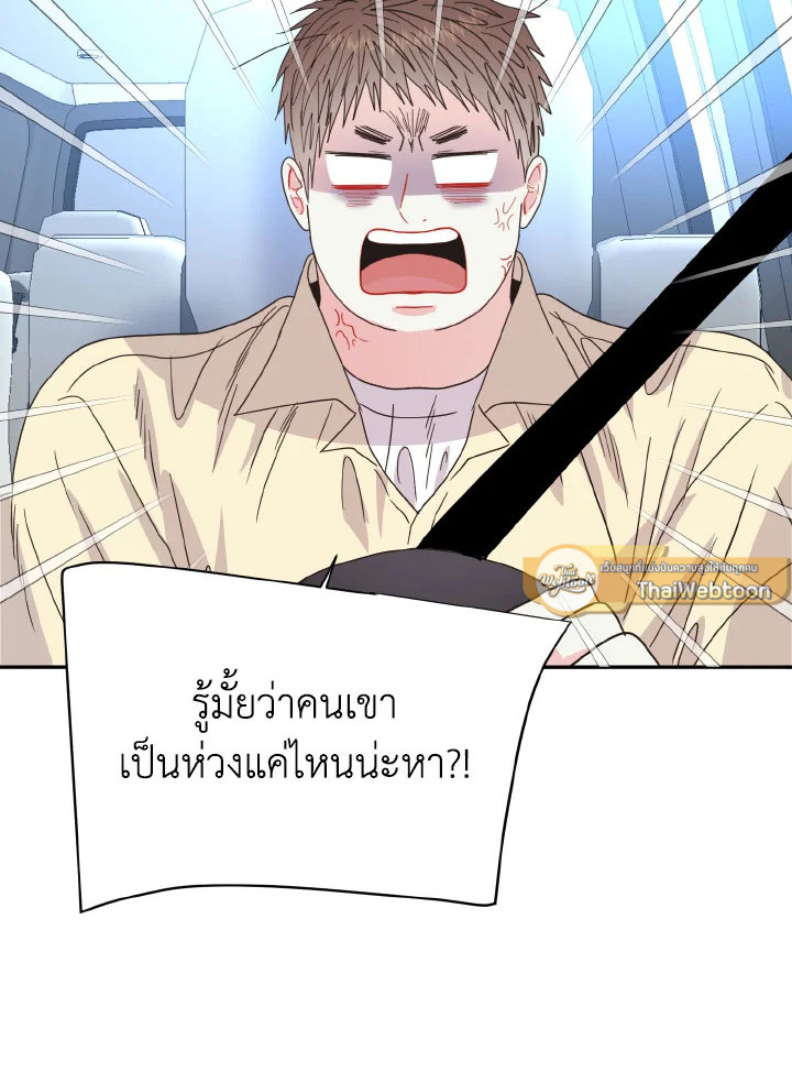 หน้า 93