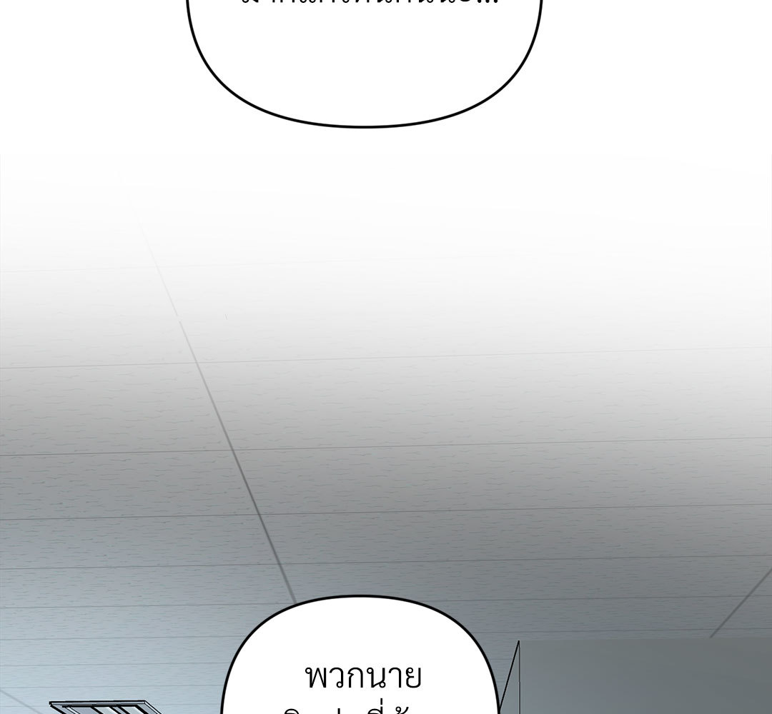 หน้า 98