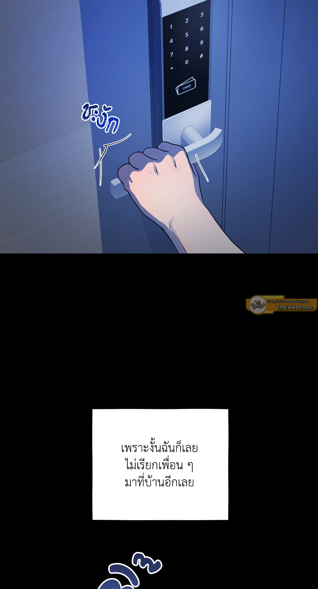 หน้า 54