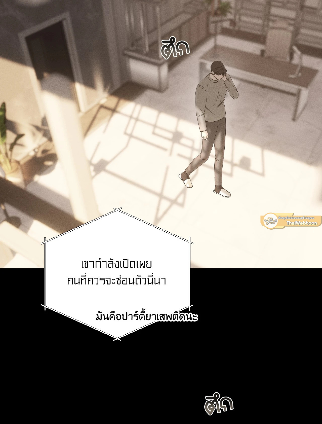 หน้า 54