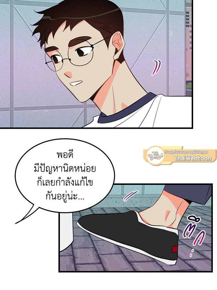 หน้า 45