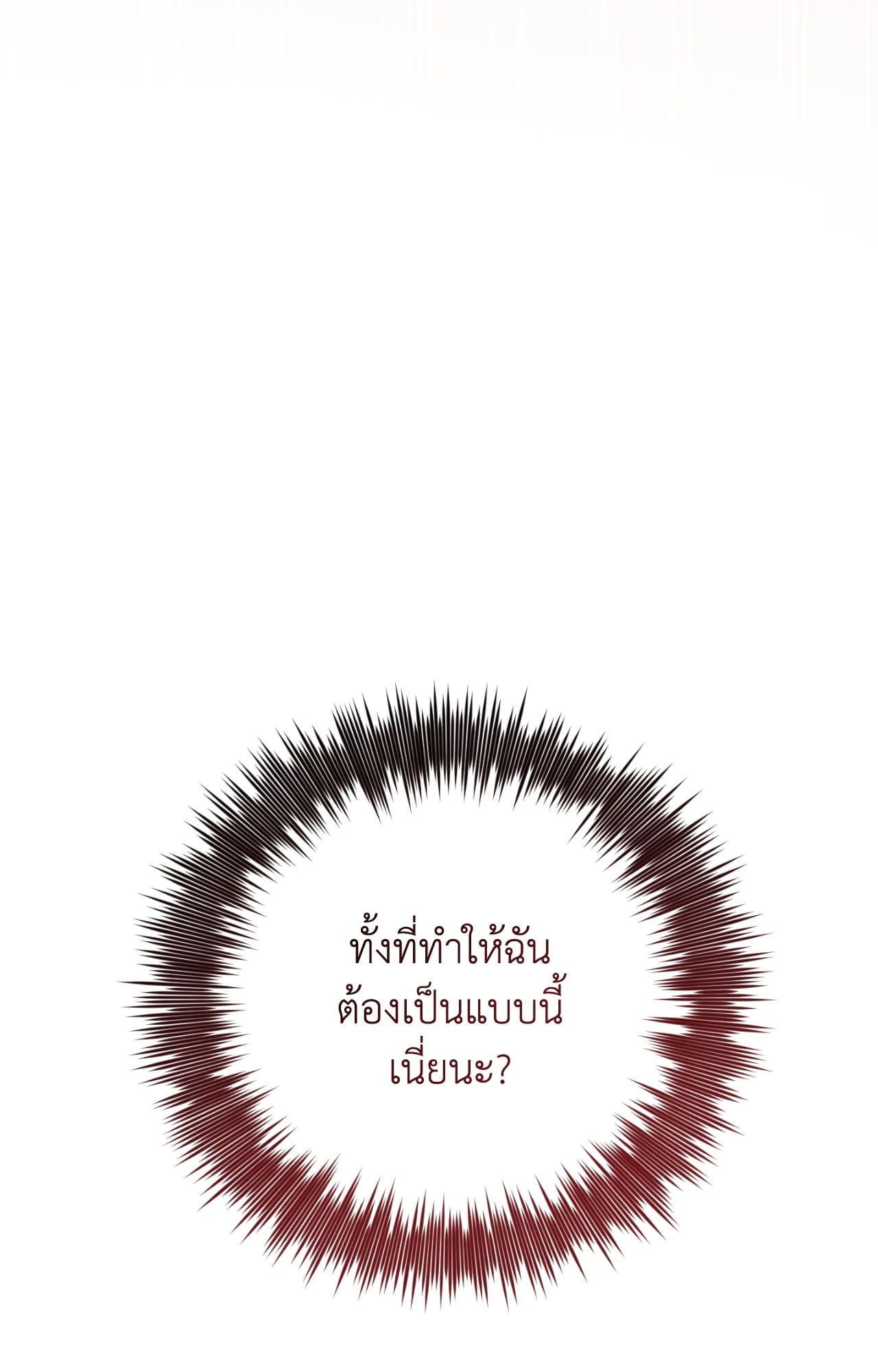 หน้า 151