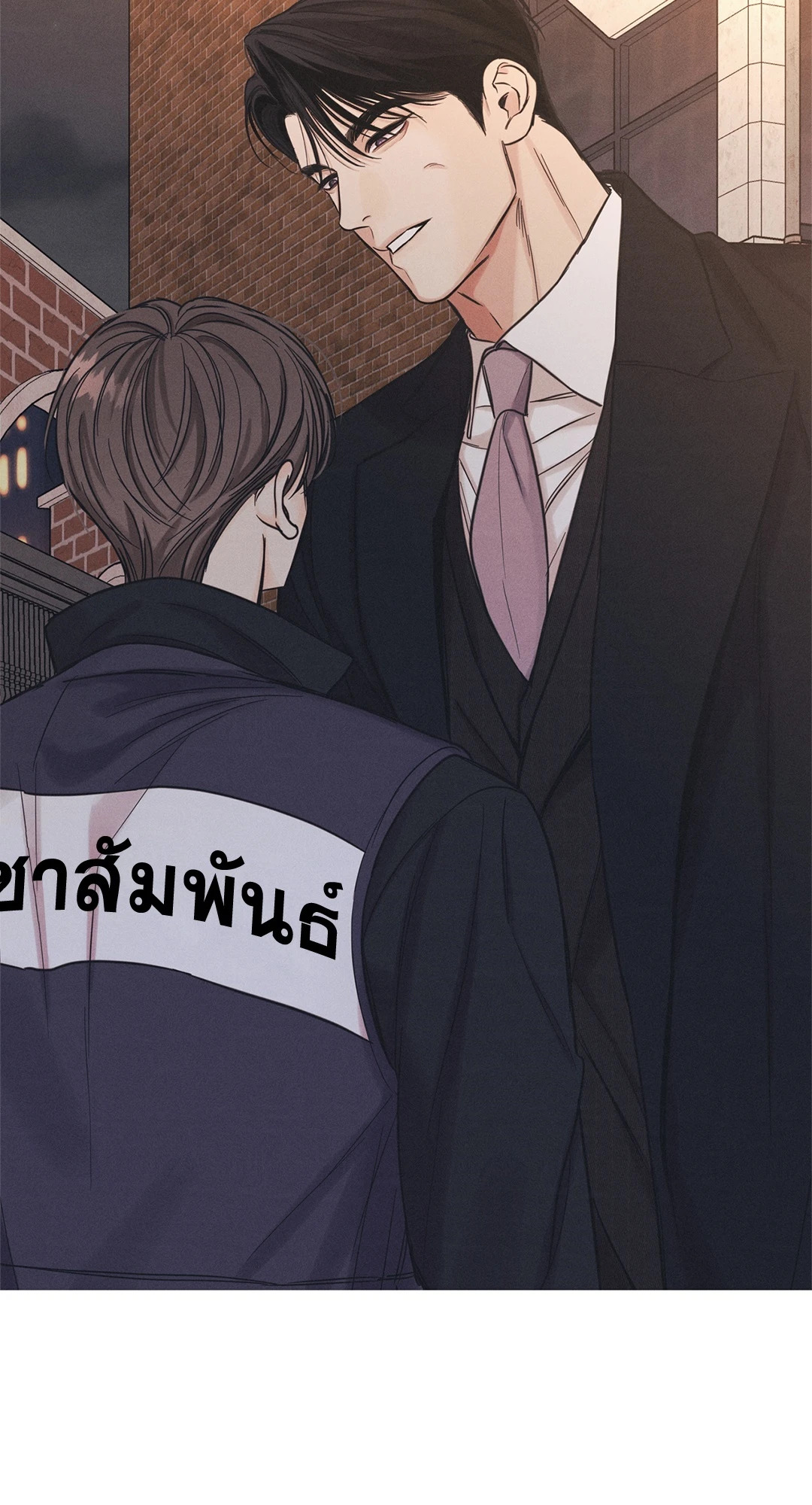 หน้า 54