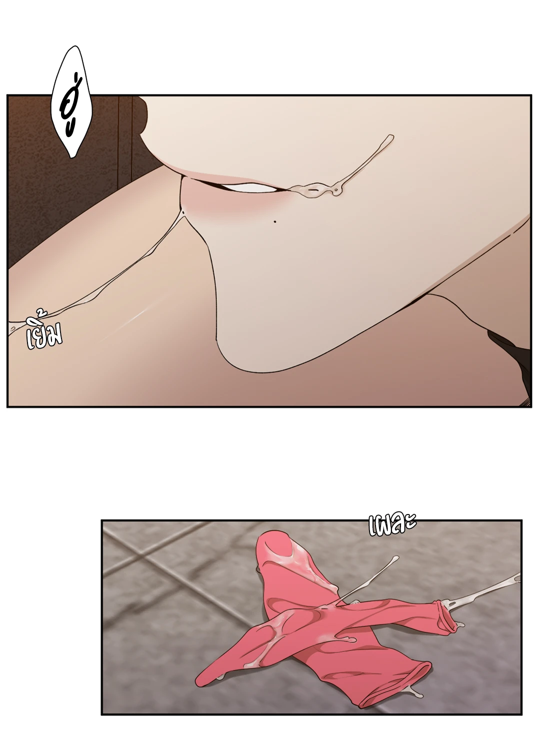 หน้า 32