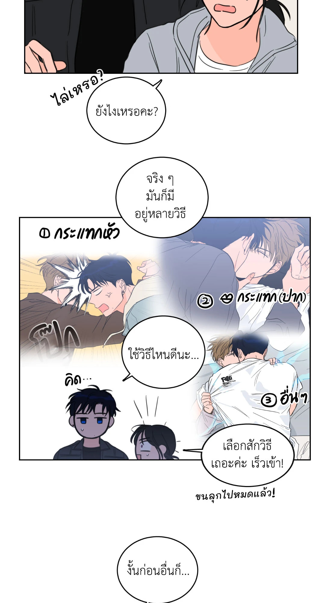 หน้า 30