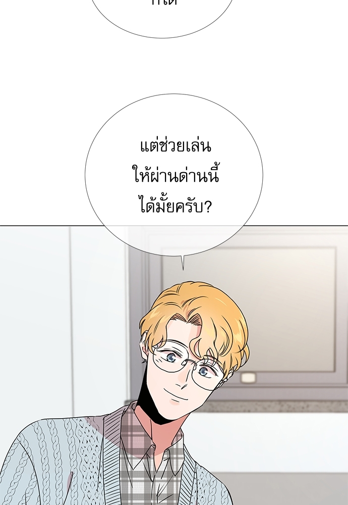 หน้า 67