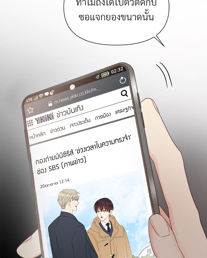 หน้า 66