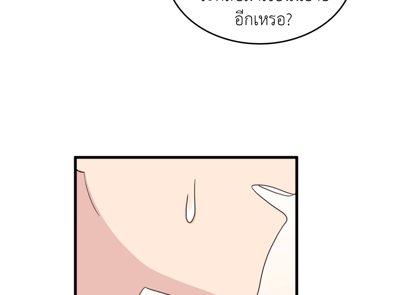 หน้า 95