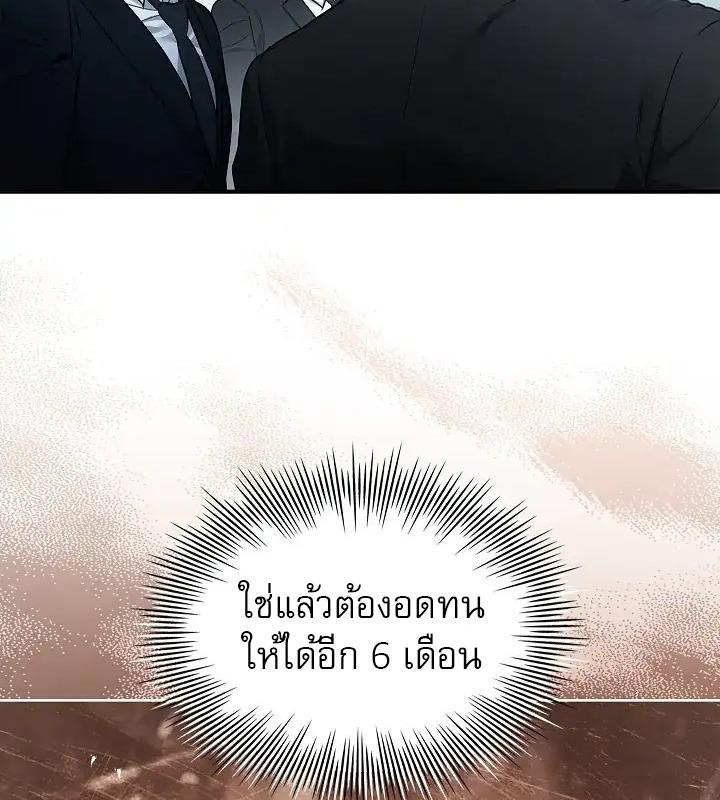 หน้า 114