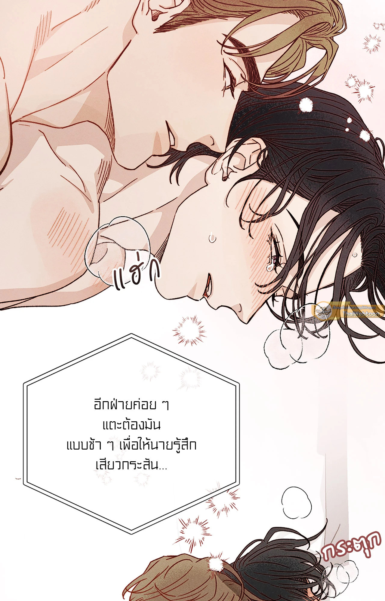 หน้า 79