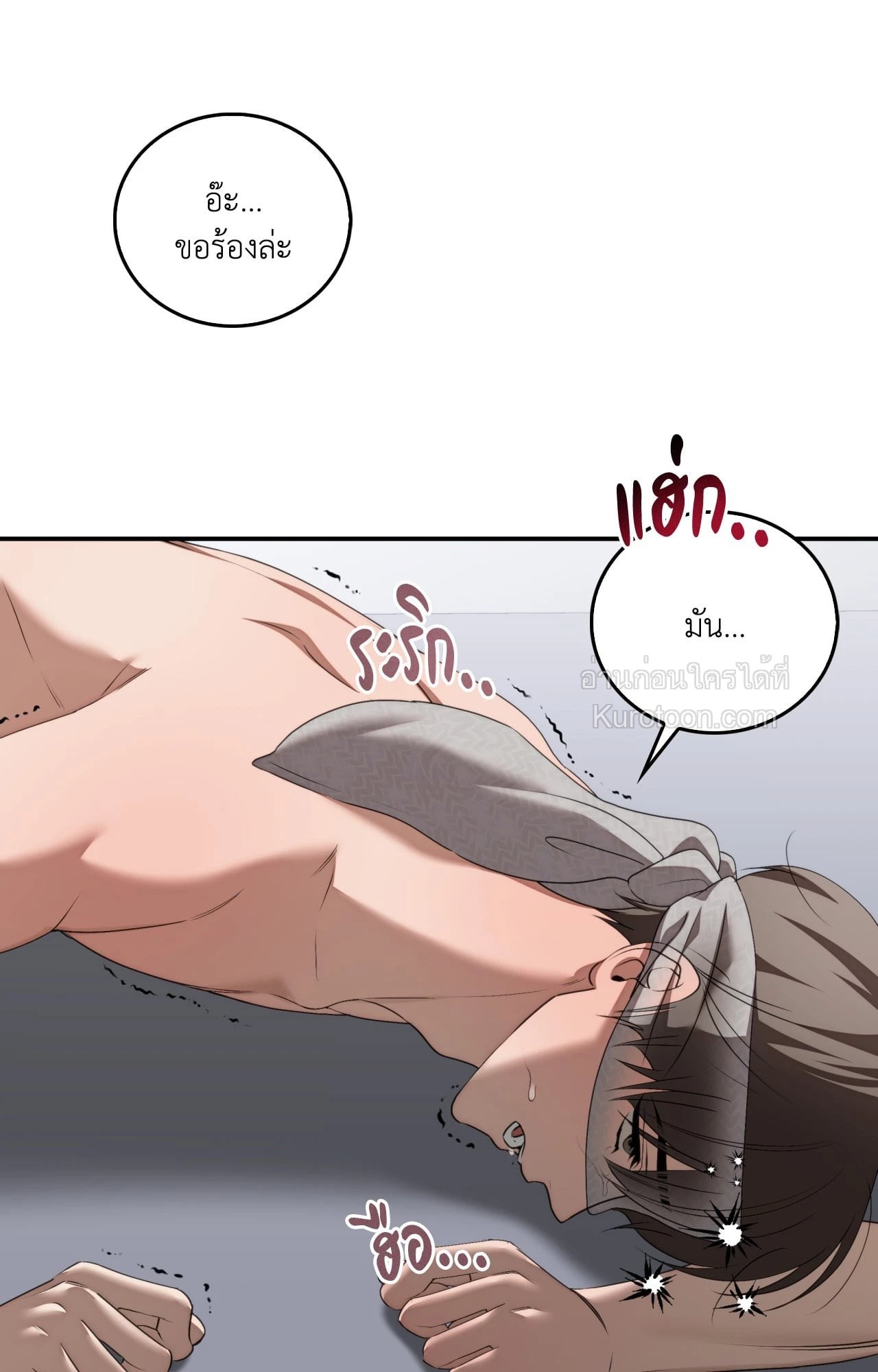 หน้า 33