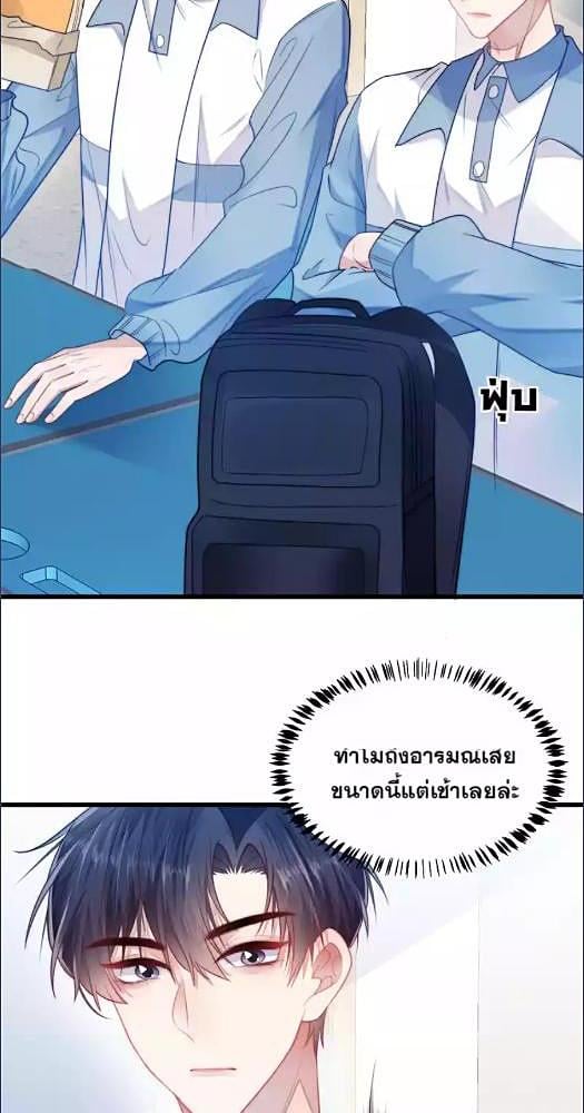 หน้า 33