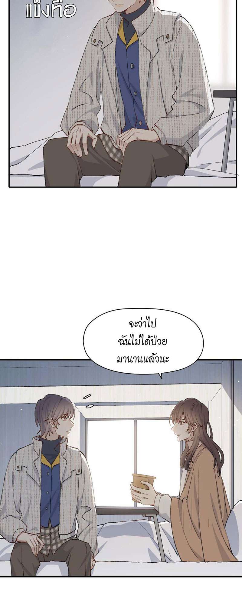 หน้า 29