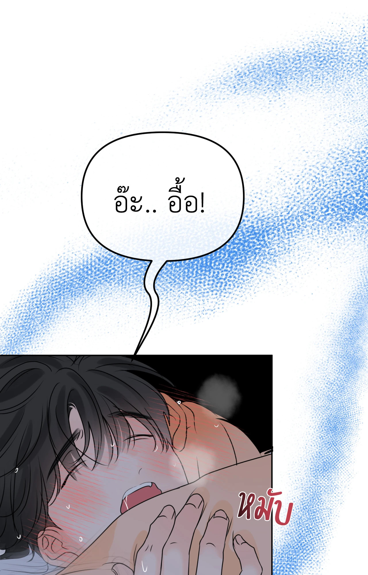 หน้า 84