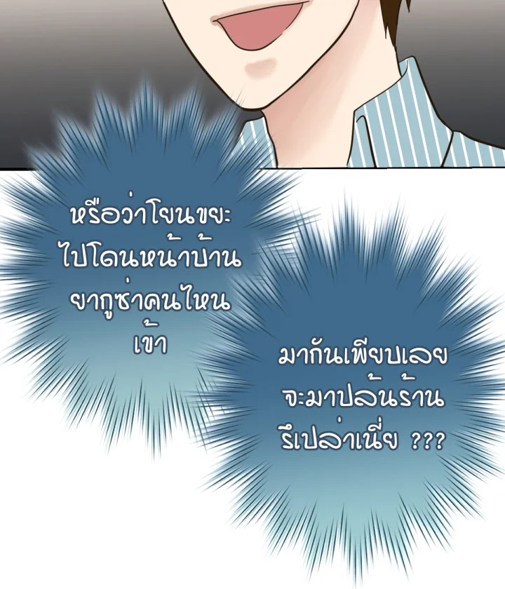 หน้า 109
