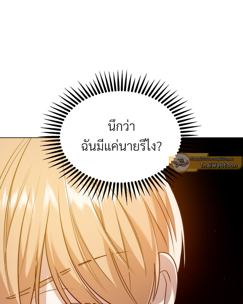 หน้า 117