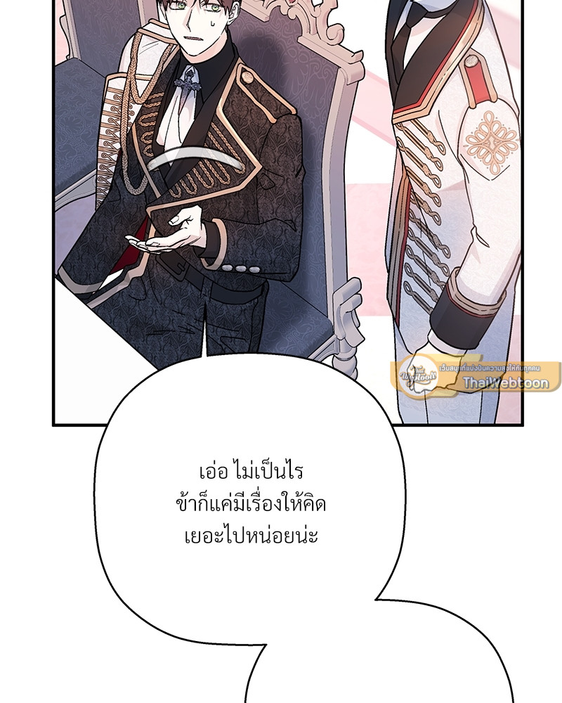 หน้า 105